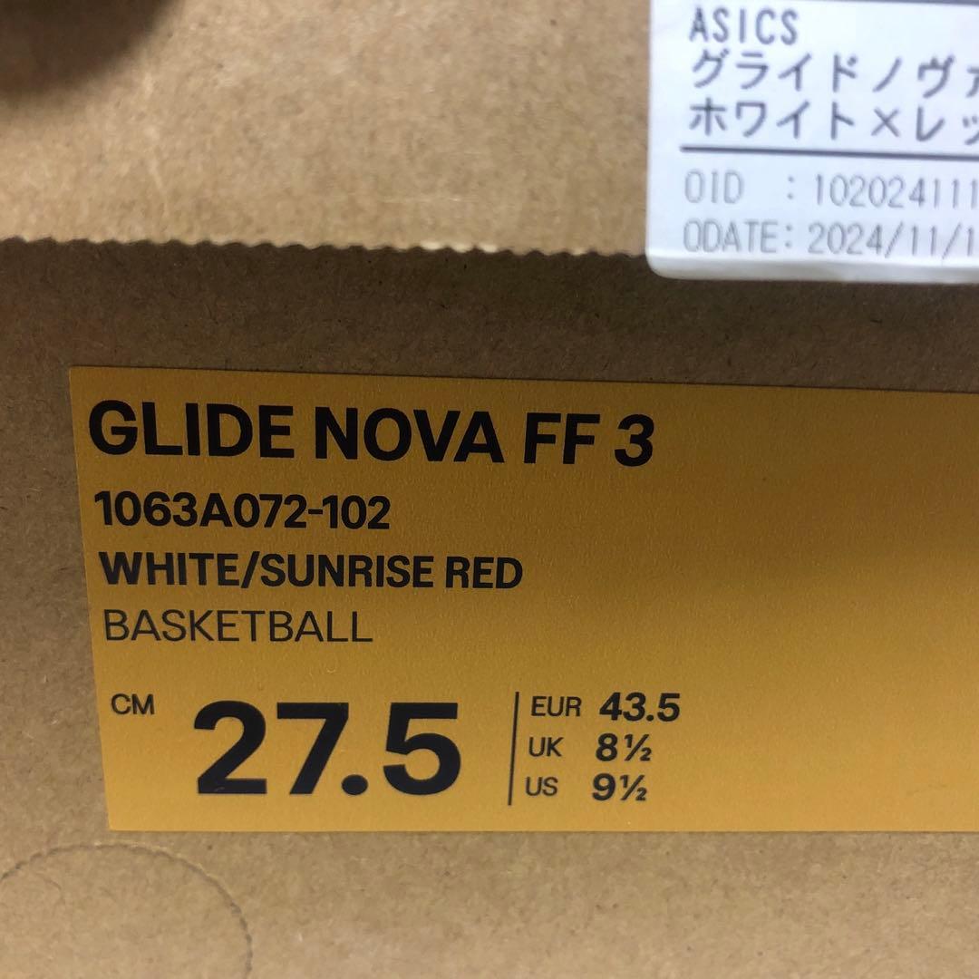 アシックス　グライドノヴァff3 GLIDE NOVA FF 3 27.5