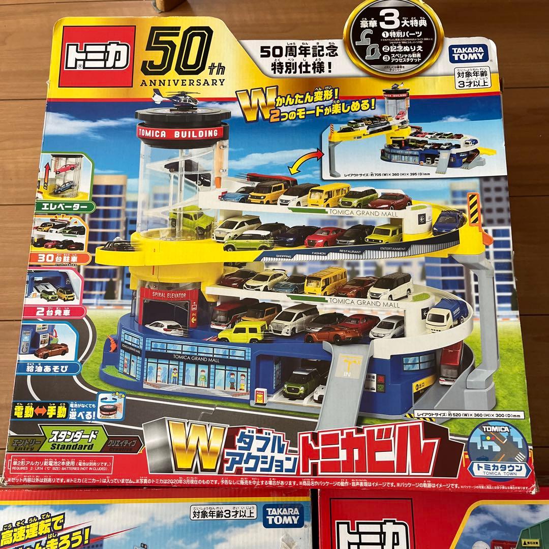 トミカビル　やまのぼりドライブ　アクション高速どうろ　3セットまとめ売り