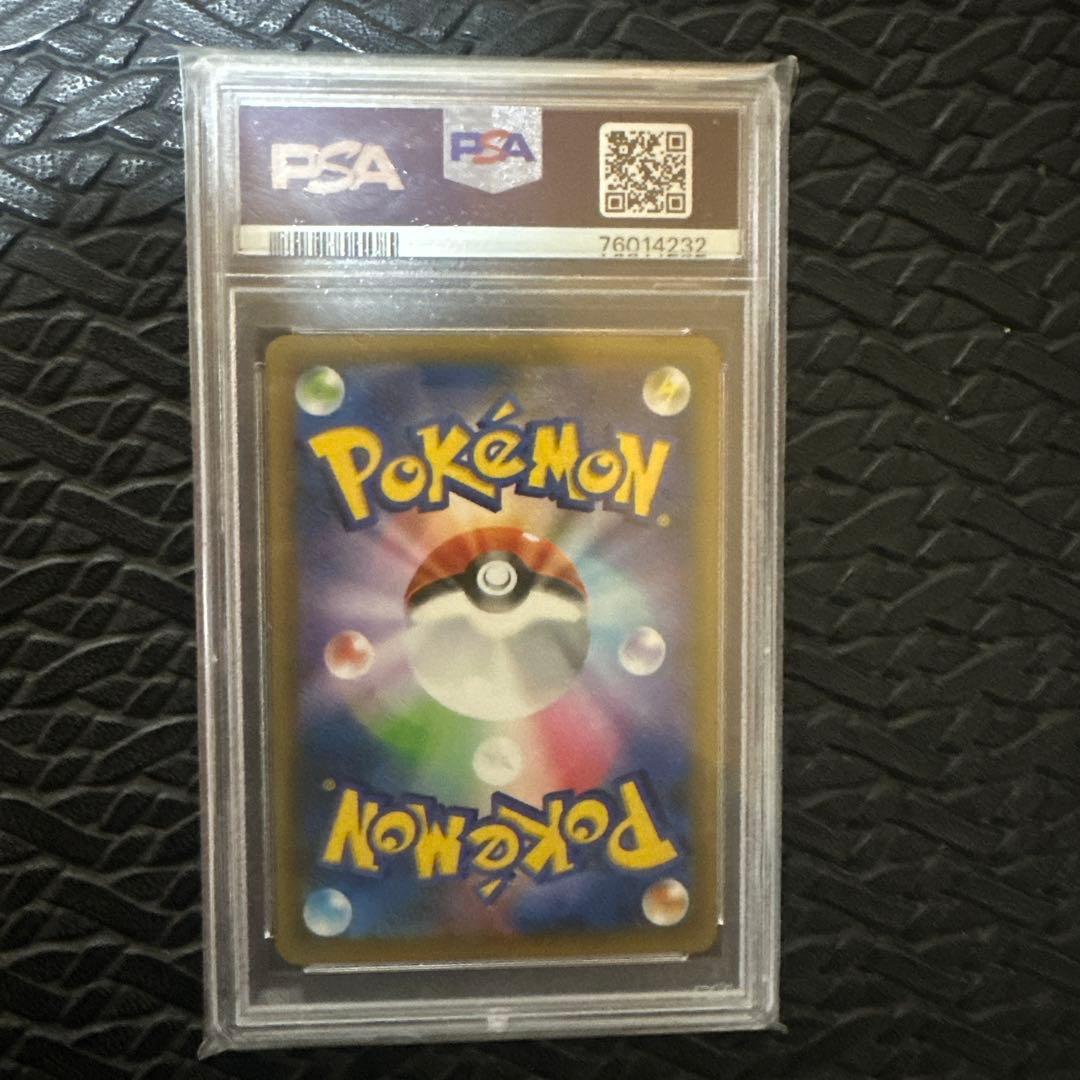 お誕生日ピカチュウ PSA10 プロモカードパック 25th