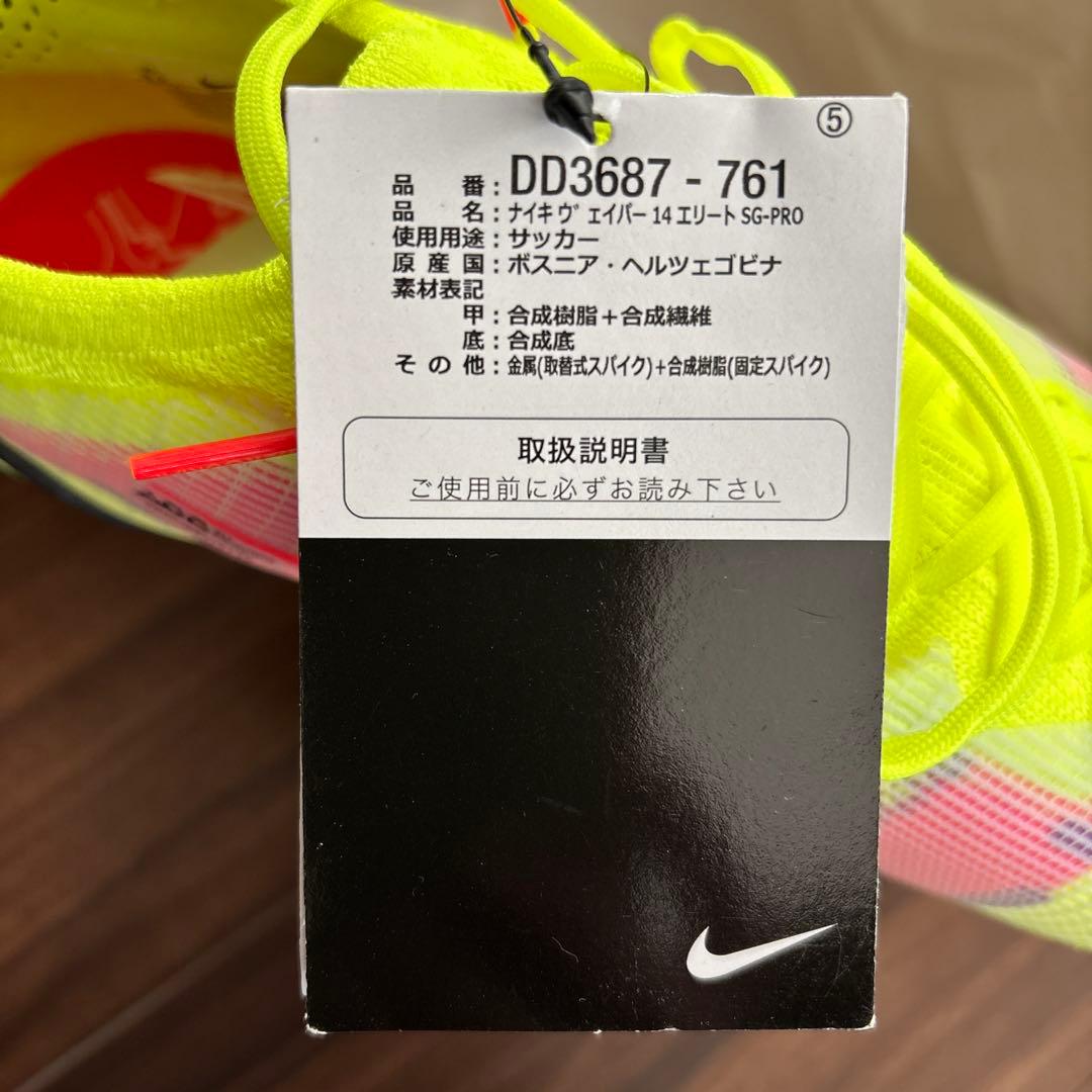 Nike DD3687-761 サッカーシューズ・スパイク