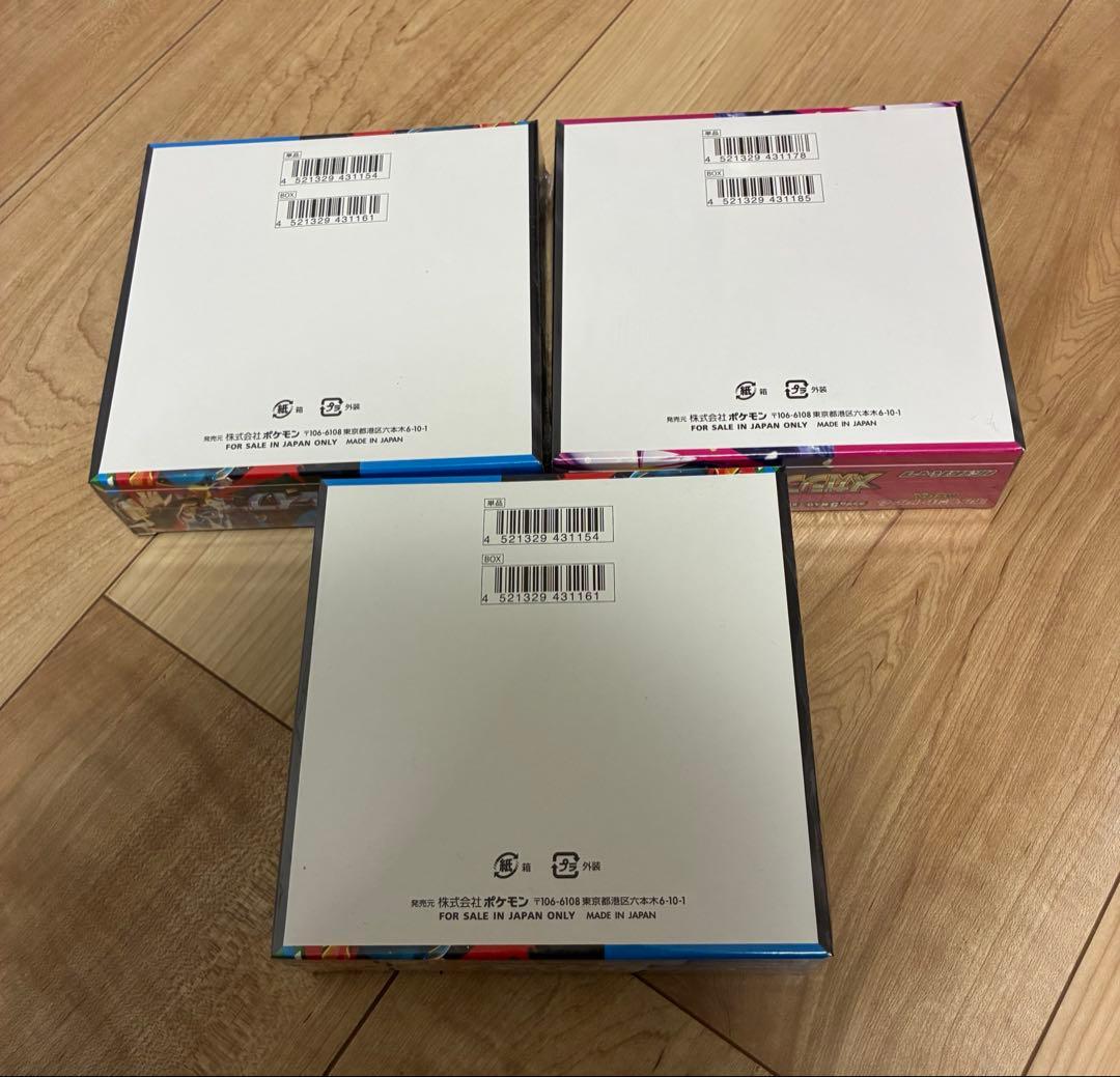 ポケモンカードゲーム BOX シュリンク付き 3点セット