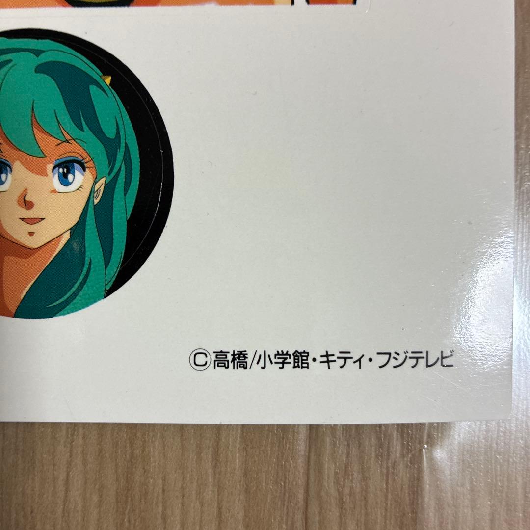 当時物・極美品】うる星やつら A4大判シール1シート（20枚）高橋留美子