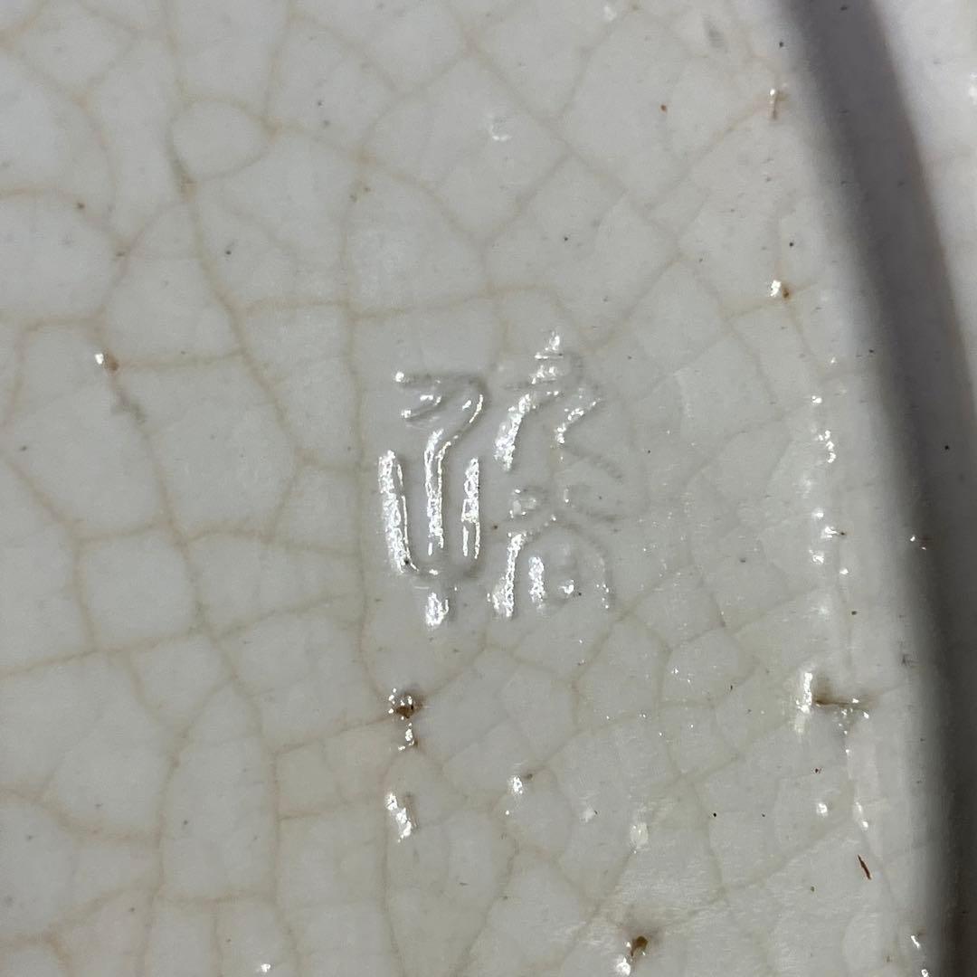 青木木米 飾り皿 角福 九谷焼 T1001-5