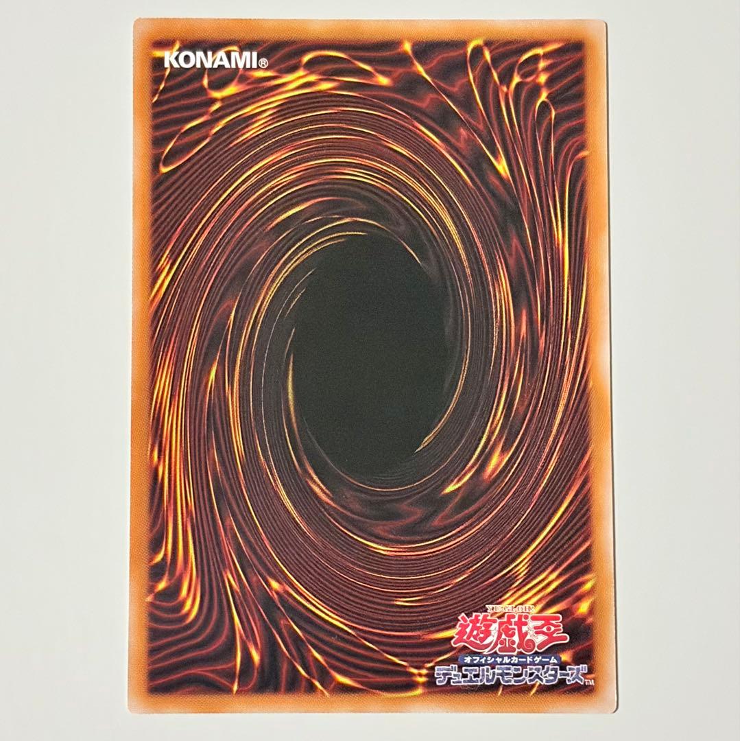 遊戯王 プリシク 黒魔導のカーテン プリズマ リミットオーバー ブラマジガール