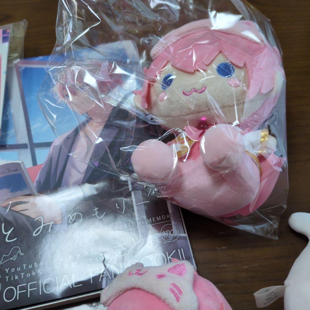 すとぷり　さとみ　　グッズ