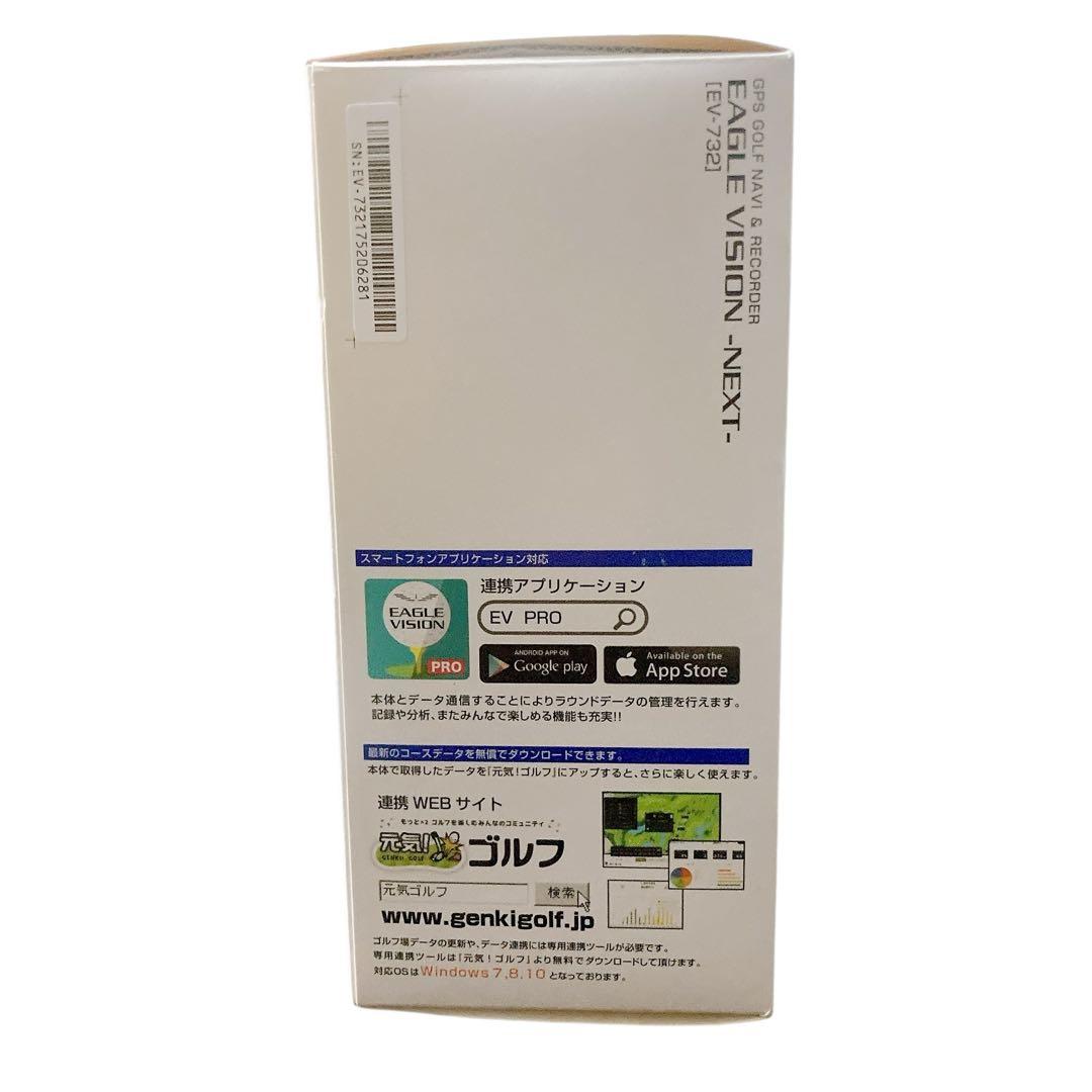 美品✨イーグルビジョン　ネクスト　ゴルフGPS スマホ　スコア入力　飛距離測定可