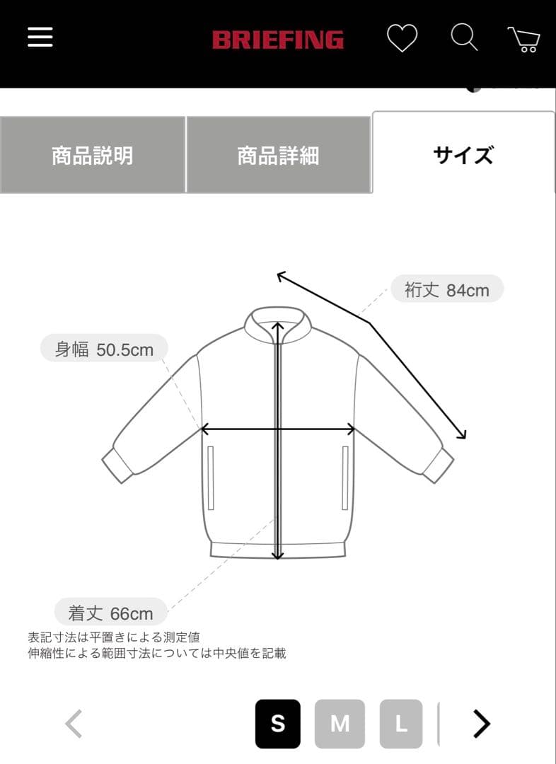 【週末価格】BRIEFING GOLF ハイブリッドダウン 今期モデル