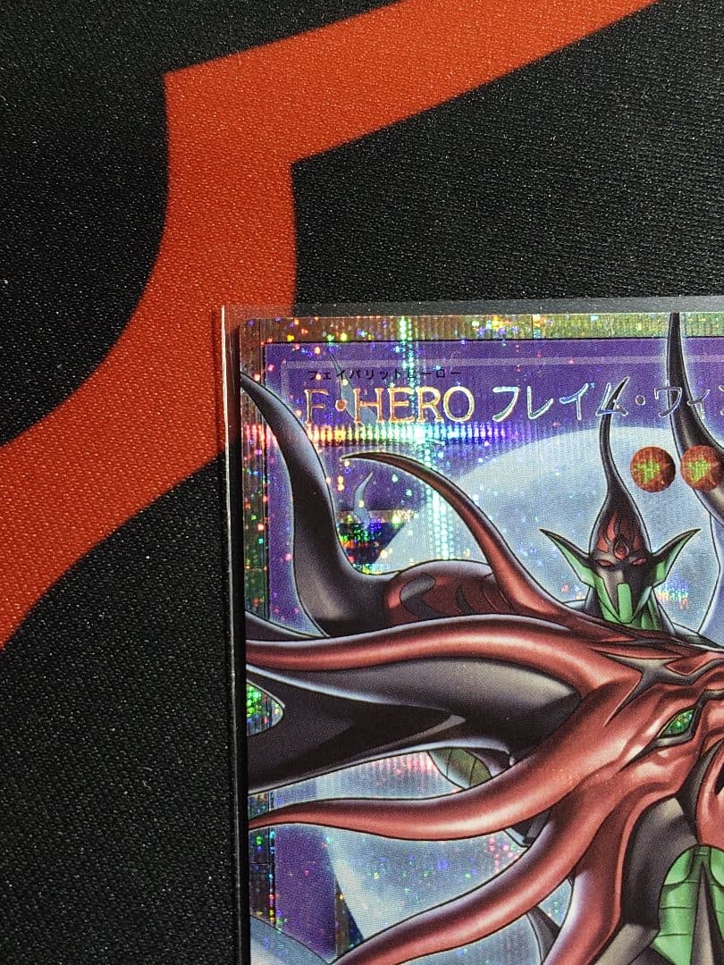 F・HERO シャイニング・フレア・ウィングマン　フレイム・ウィングマン
