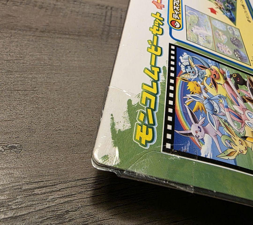 ポケモン モンコレ ムービーセット ピカチュウとイーブイフレンズ 9体セット