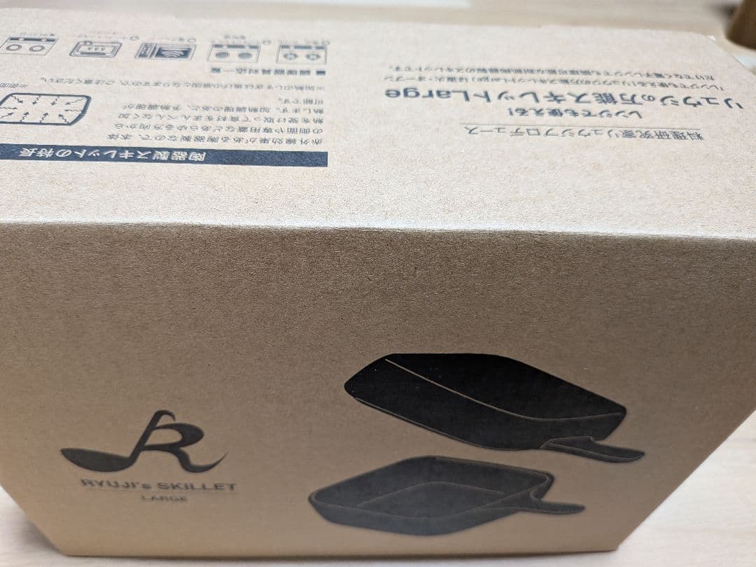 ★レンジでも使える★リュウジの万能スキレット　Largeサイズ
