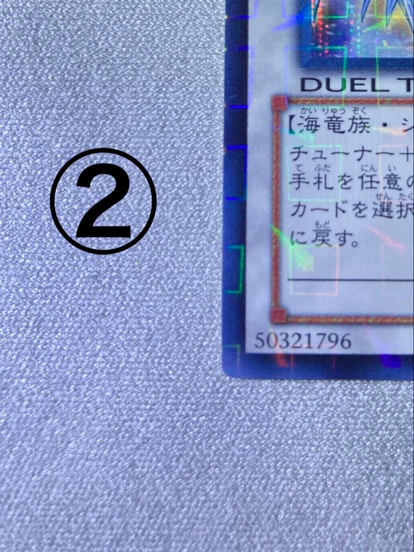 氷結界の龍　ブリューナク　DTC1-JP022 (シークレット)2枚セット