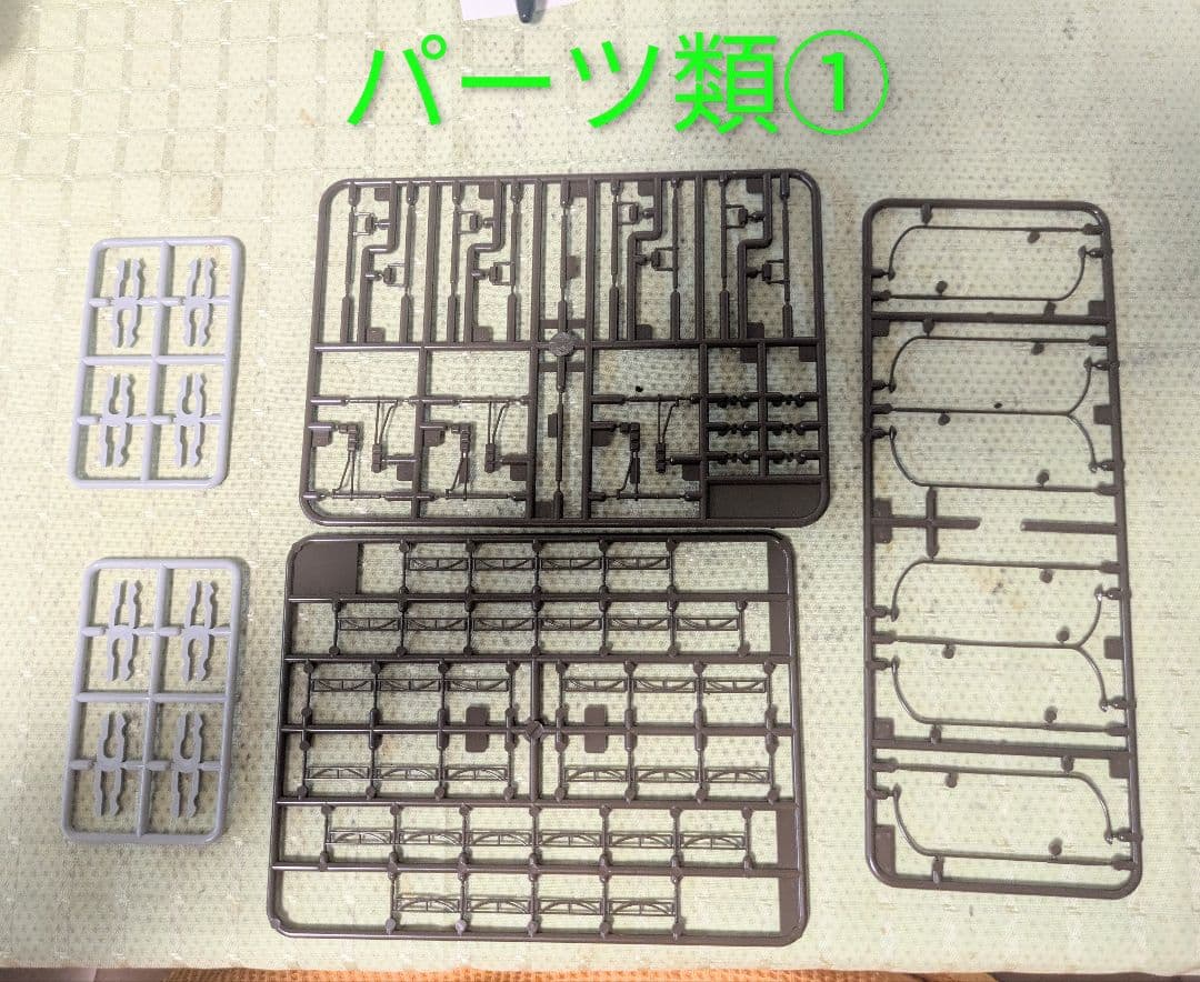 UNITRAM 道路 & 区画40-100·020·010全21枚＋パーツセット