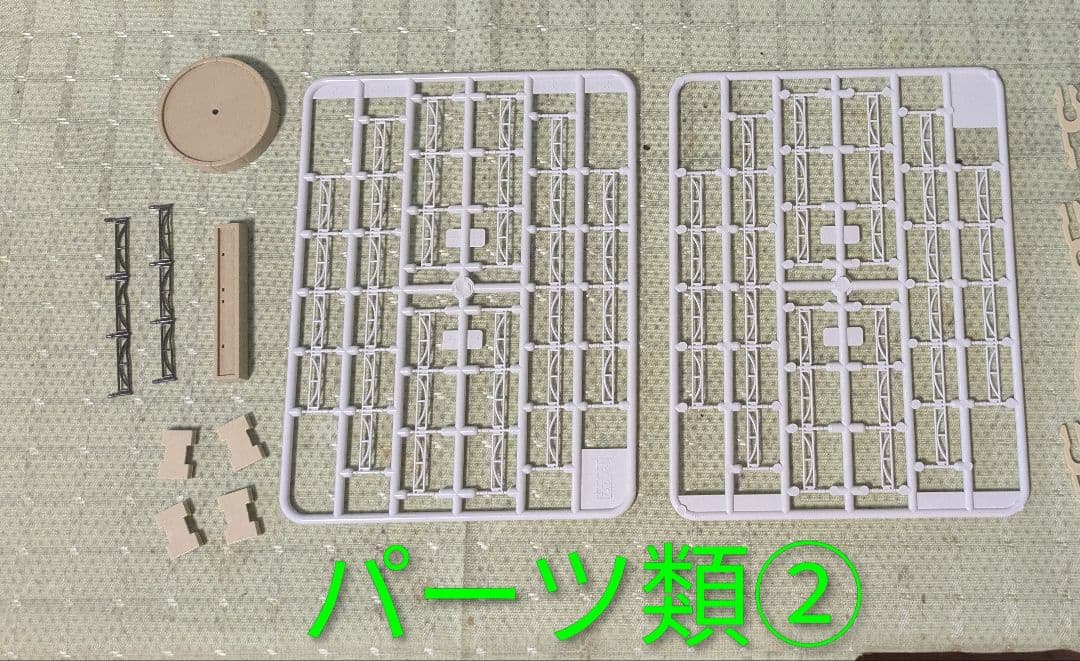 UNITRAM 道路 & 区画40-100·020·010全21枚＋パーツセット
