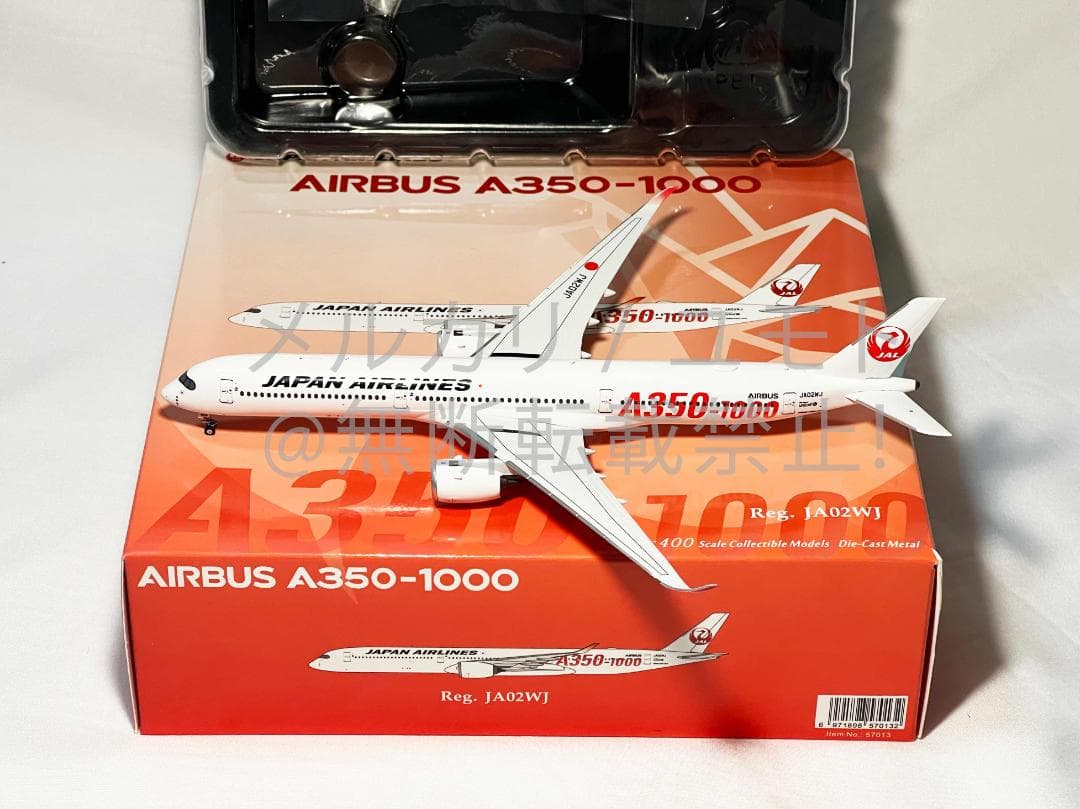 NG Model JAL A350-1000 JA02WJ 日本航空 1:400