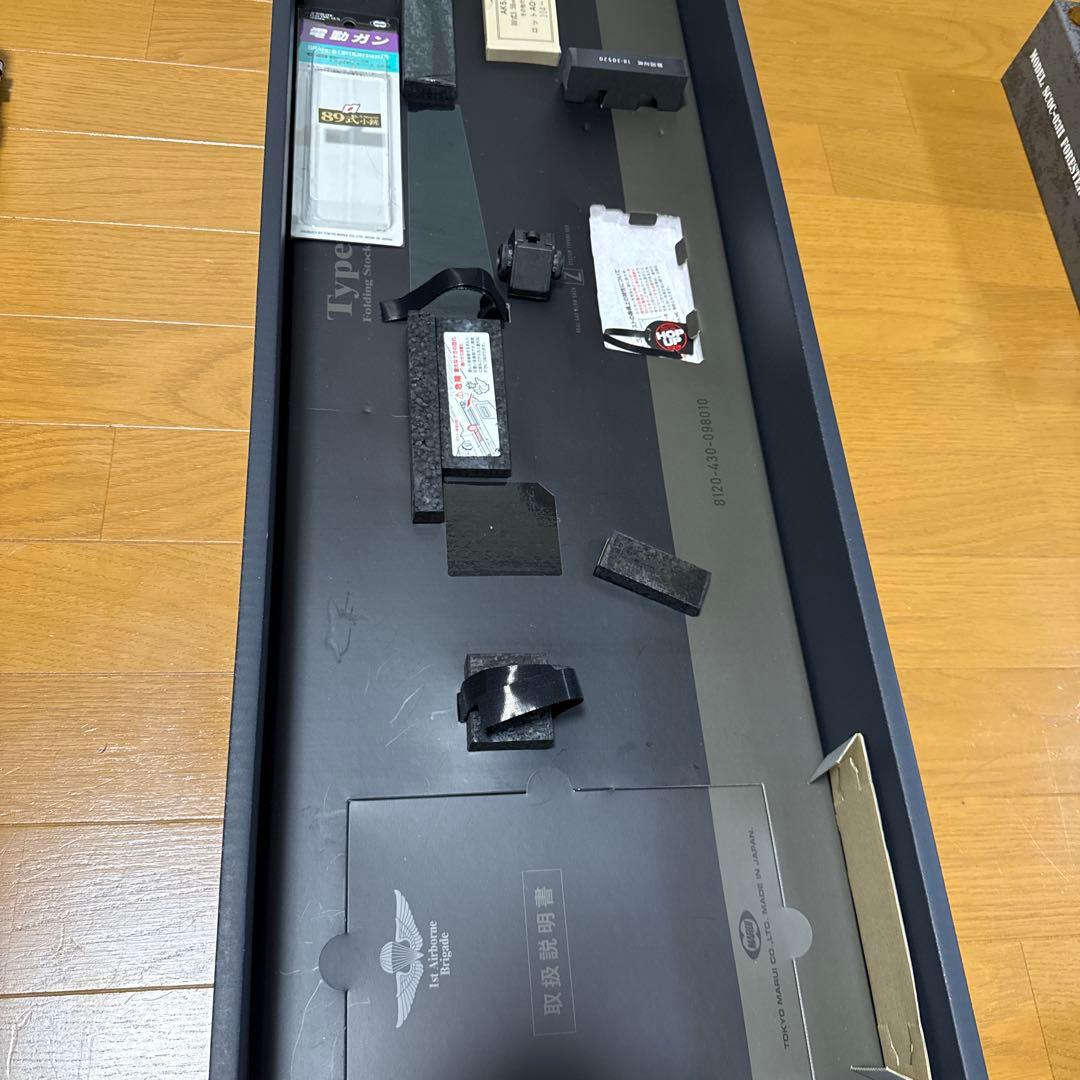 東京マルイ 89式小銃 折曲銃床型