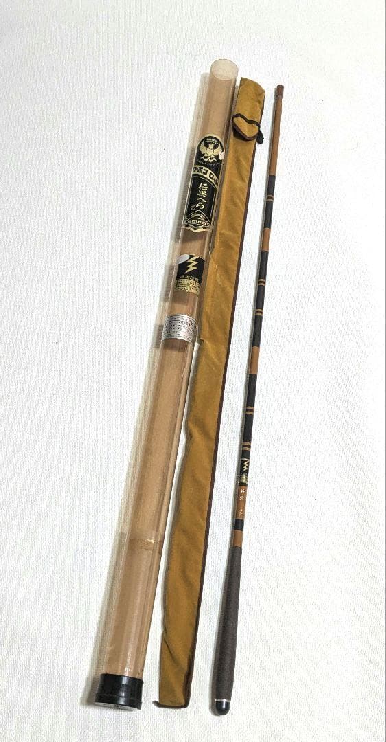 【美品】ヘラ竿 セイコー振出 5本 将監13尺 390