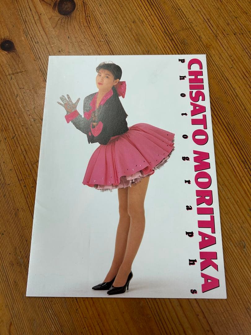 森高千里　パンフレット　非売品　特典冊子