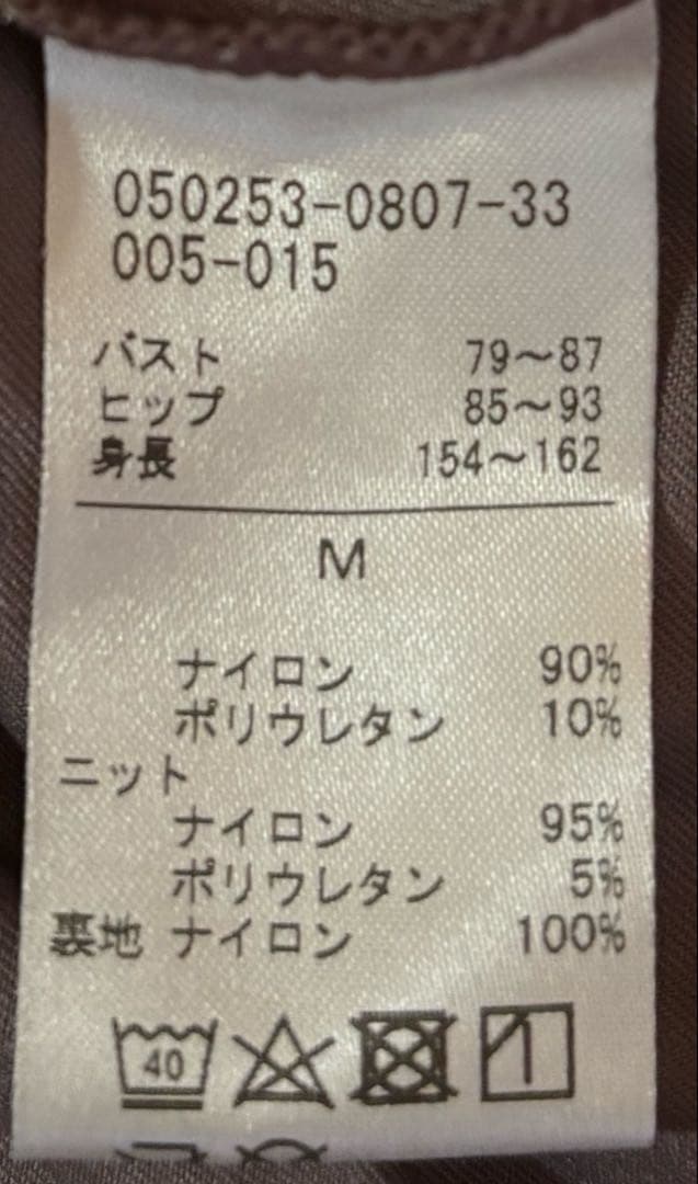 【美品】チャコット　ハーフスリーブレオタード　サイズM 五分袖