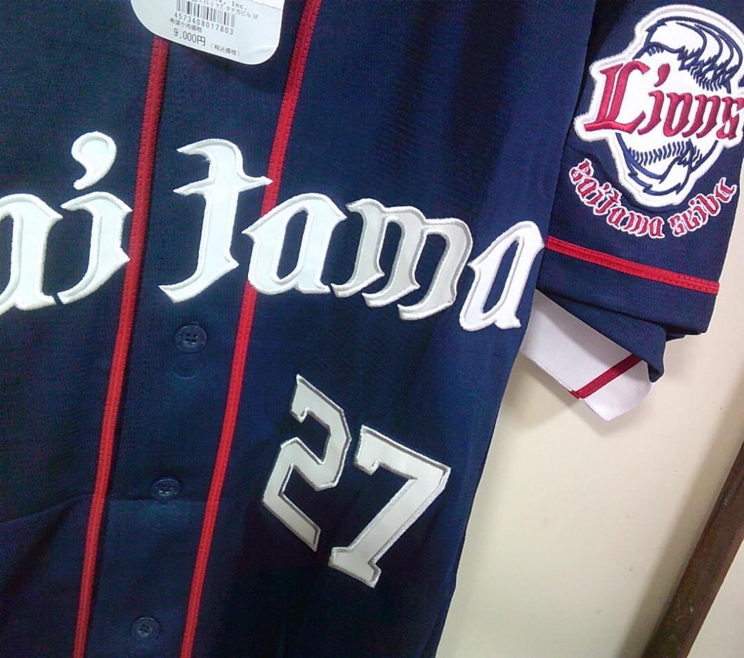 紺M■新品2017埼玉西武ライオンズLions炭谷２７番ユニフォーム刺繍プロ野球