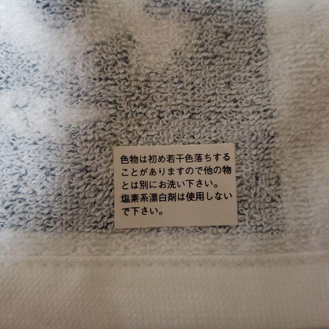 ジャイアンツ 長嶋茂雄 タオル