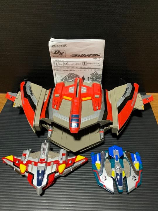 DXダッシュマシンシリーズダッシュマザー&ダッシュバード1・2号セット マックス