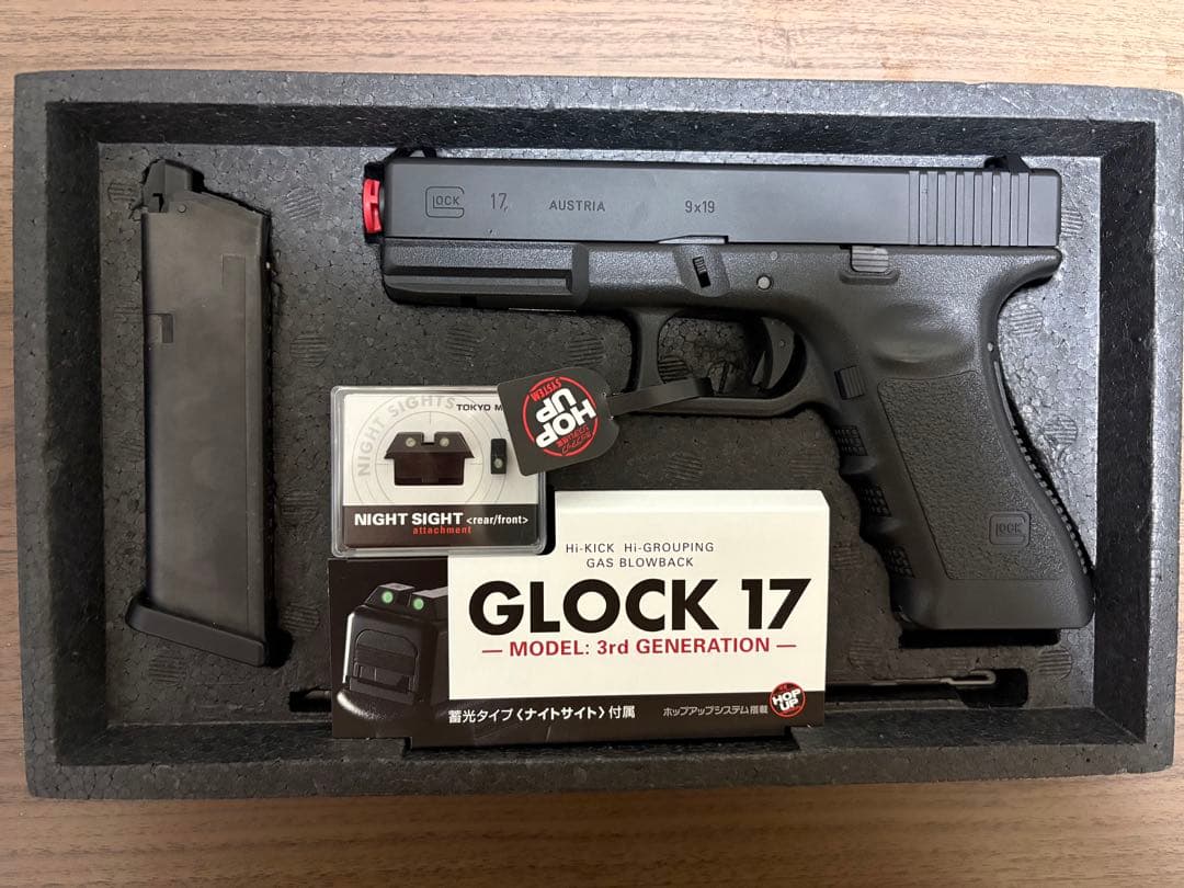 東京マルイ GLOCK 17 3rd GENERATION ガスガン