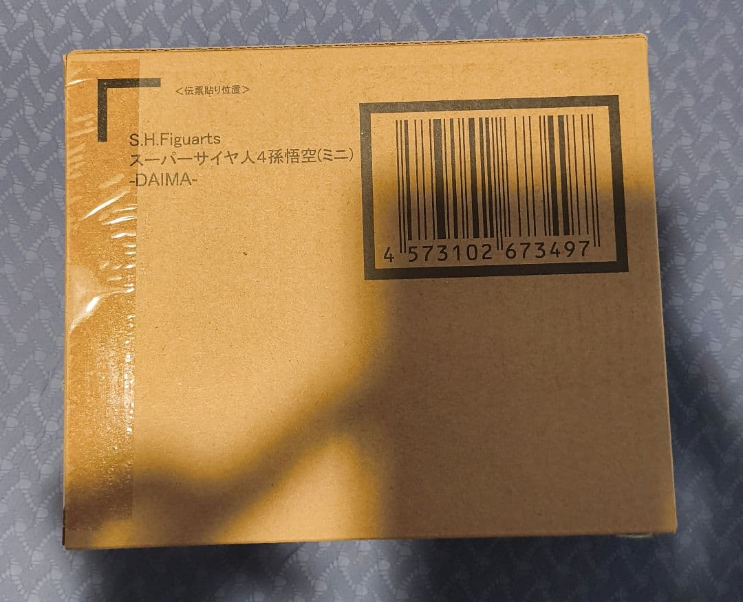 s.h.figuarts スーパーサイヤ人4 孫悟空　ダイマ　フィギュアーツ