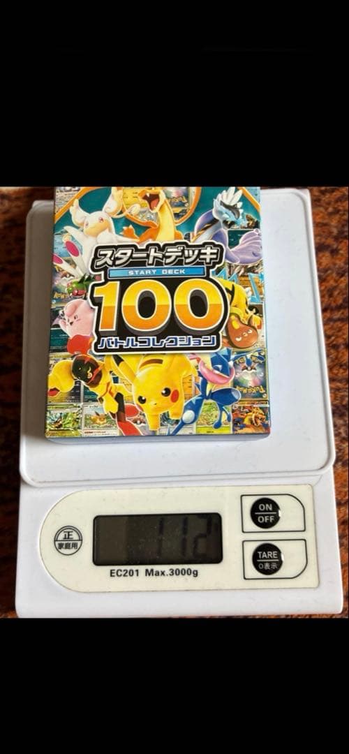 ポケモンカードゲーム　スタートデッキ100 バトルコレクション約112〜113g