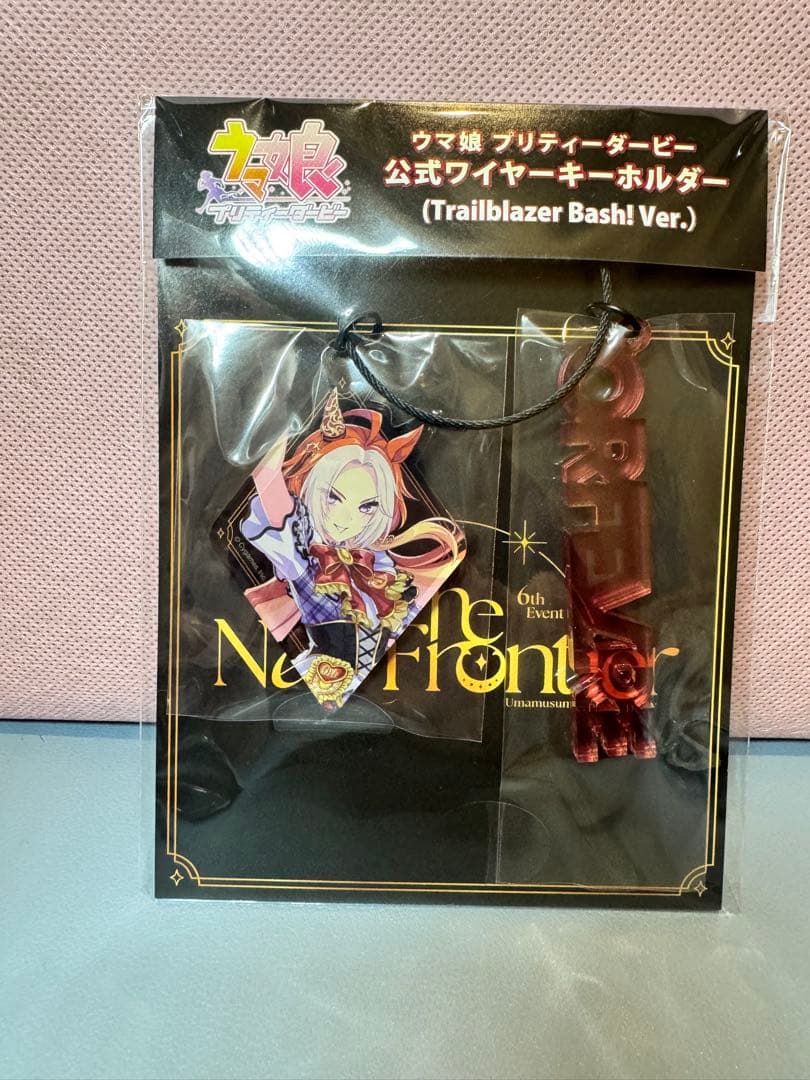 ウマ娘　オルフェーヴル　6thぬいぐるみ＆キーホルダー