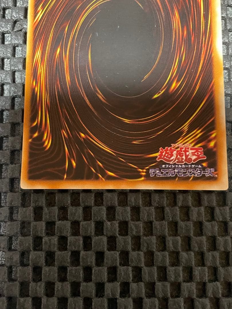 遊戯王　青眼の白龍 LB-01 ウルトラレア　目立ったキズなし