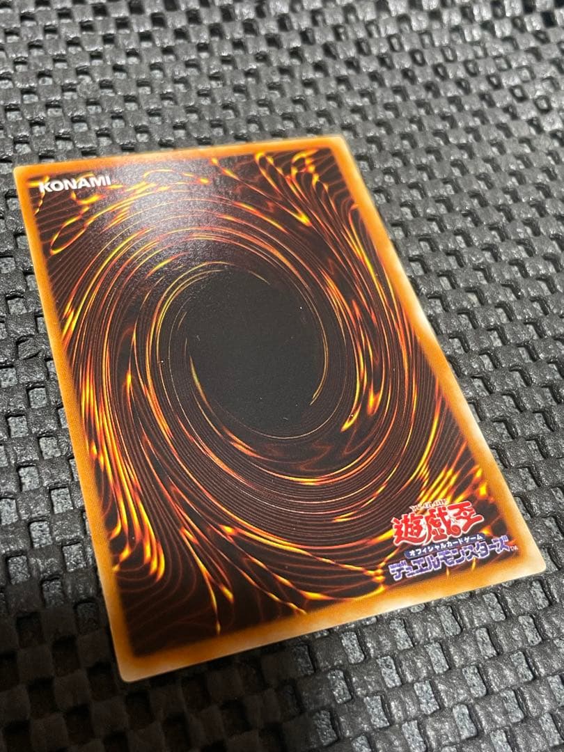 遊戯王　青眼の白龍 LB-01 ウルトラレア　目立ったキズなし