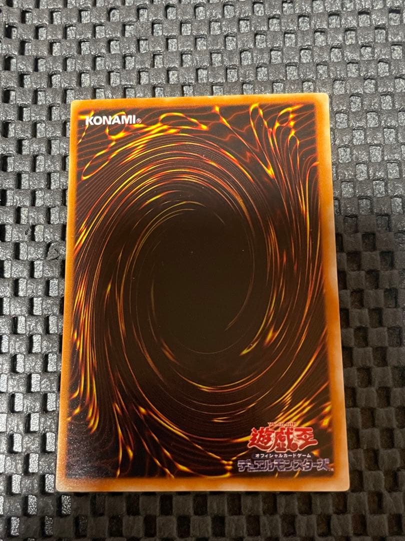遊戯王　青眼の白龍 LB-01 ウルトラレア　目立ったキズなし