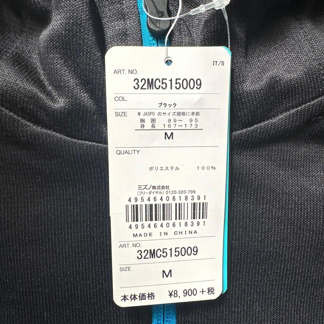 Mizuno ミズノ上下セット　フード付き　ジャージ M ブラック