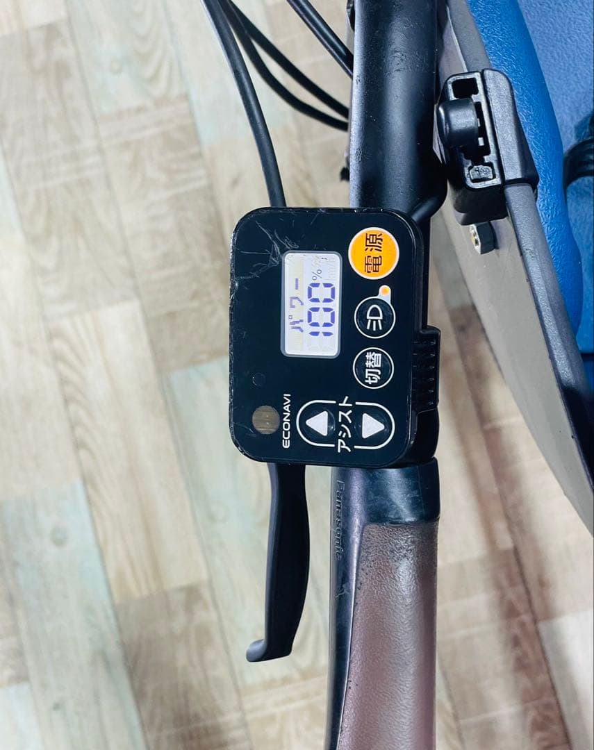 パナソニックギュット⭐️12AH！子供乗せ電動アシスト自転車Y2366