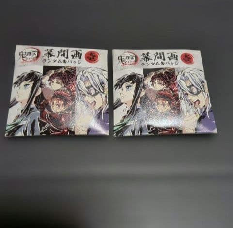 部●全集中展　柱稽古編　幕間画ランダム缶バッジ　壱　宇髄天元