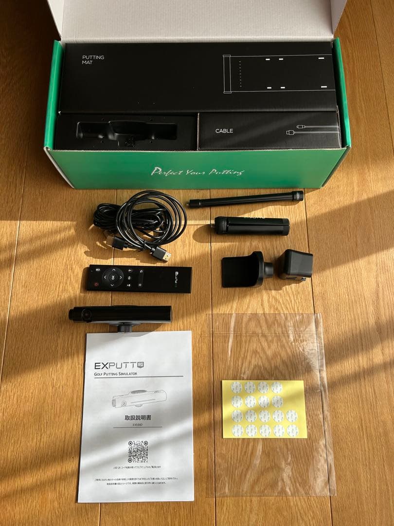 EXPUTT RG (EX500D) パッティングシミュレーター