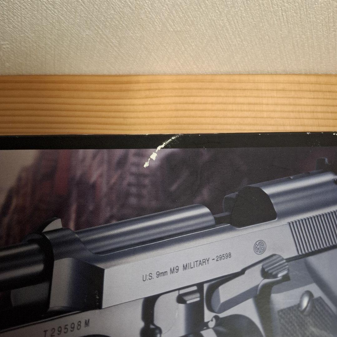 東京マルイ M92F ミリタリーモデル ガスガン
