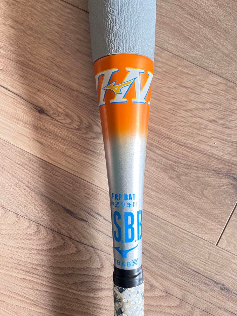 MIZUNO ミズノ ビヨンドマックスEV ⅡN 78cm 少年軟式用