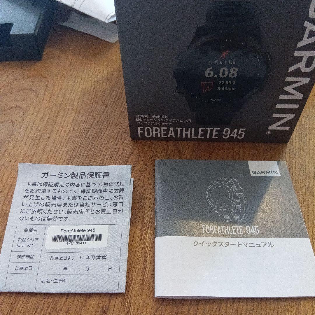 その他 Garmin for athlete 945