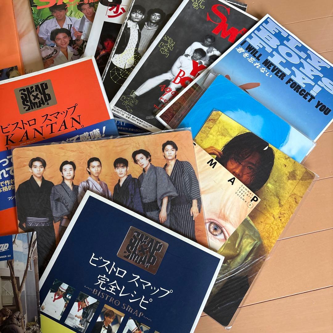 SMAP関連雑誌セット
