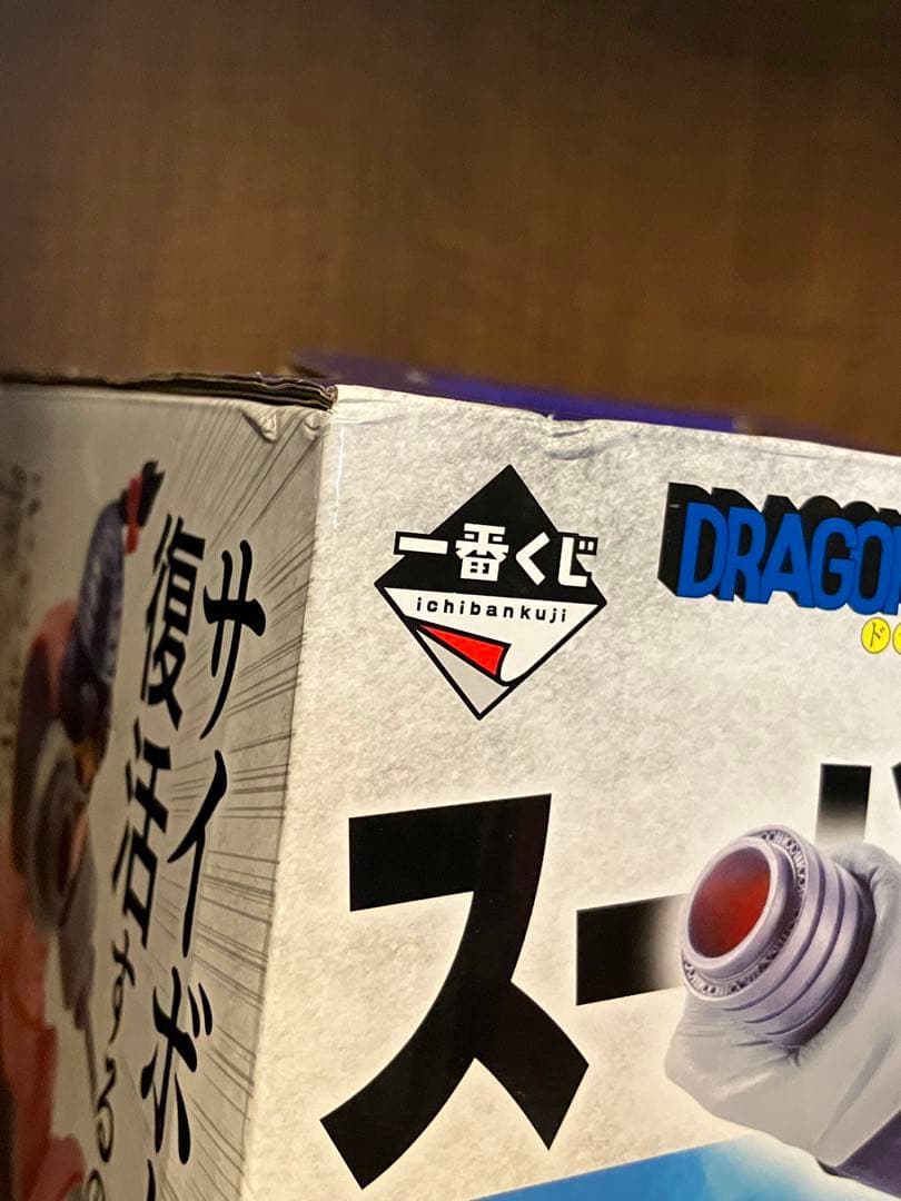 一番くじ ドラゴンボール EX 摩訶不思議大冒険 ラストワン賞 サイボーグ桃白白