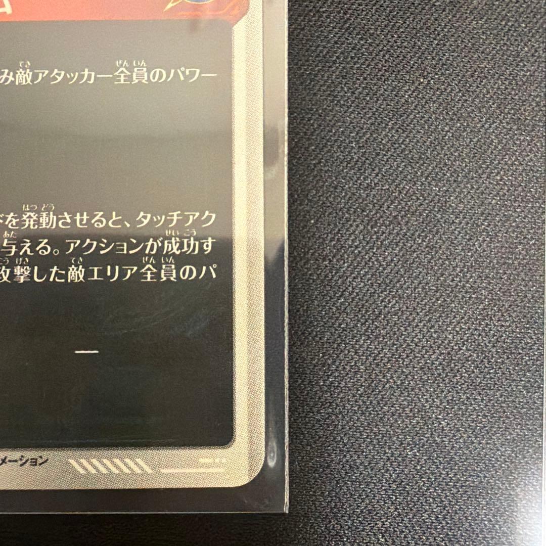 ドラゴンボールダイバーズアドバンスパック40thAPT-025.APT-026