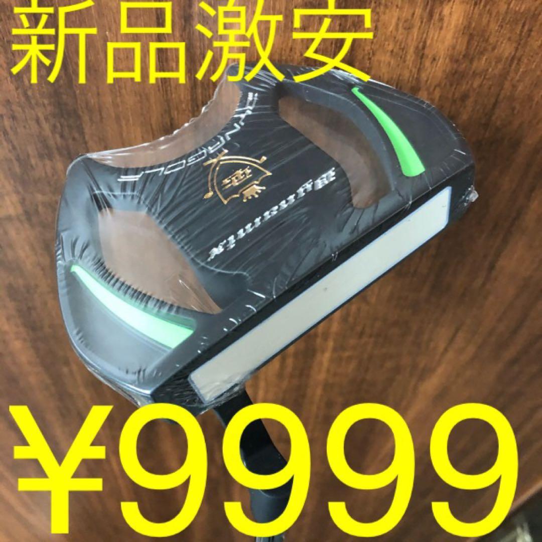 【新品】爆安！極太グリップと大型ヘッドの安定感抜群のカッコいいダイナミクスパター