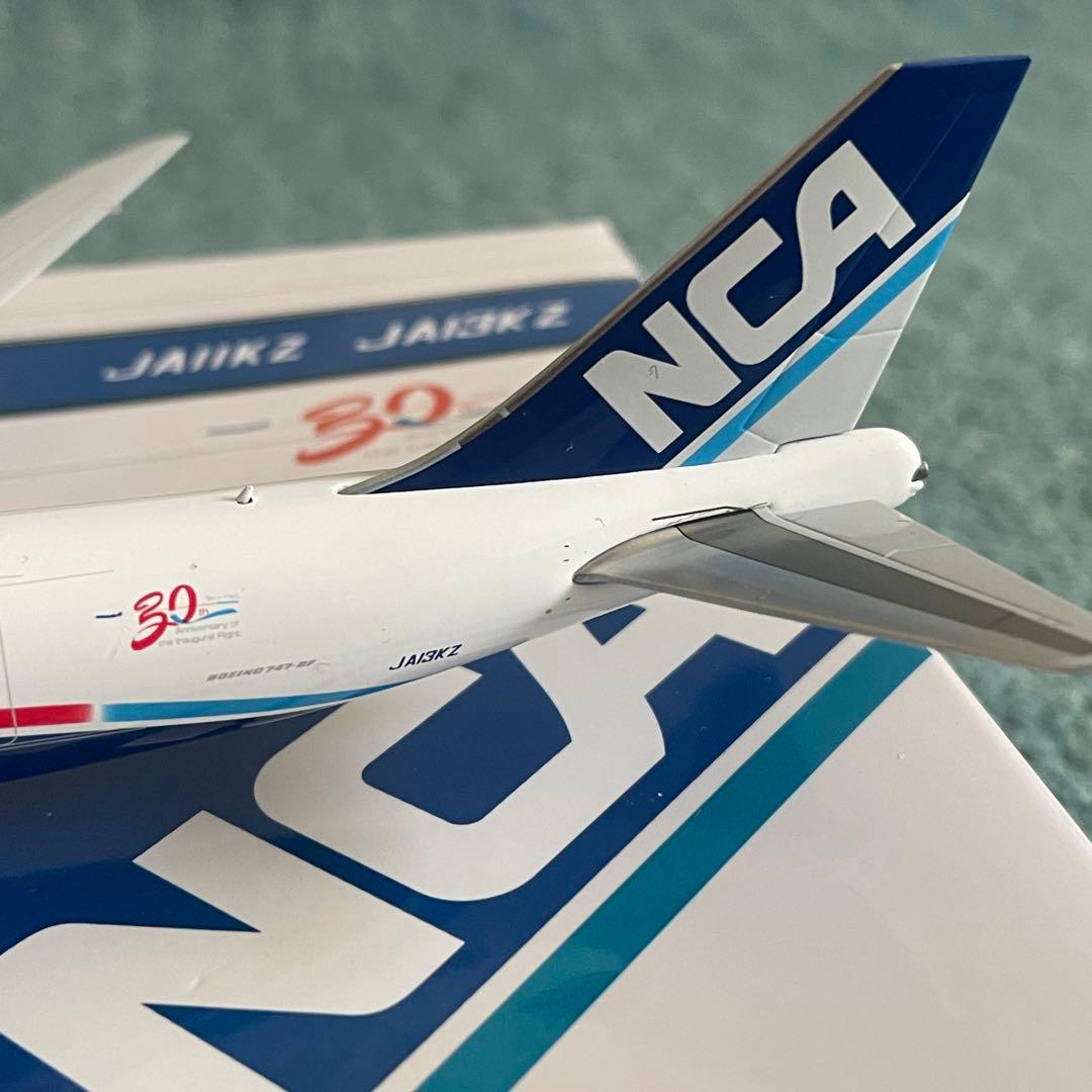 NCA 747-8F Nippon Cargo Airlines 30周年塗装