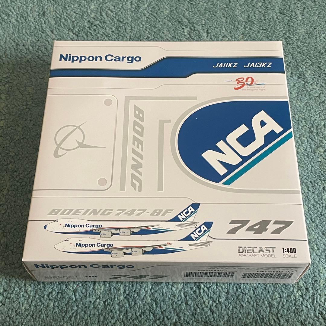 NCA 747-8F Nippon Cargo Airlines 30周年塗装