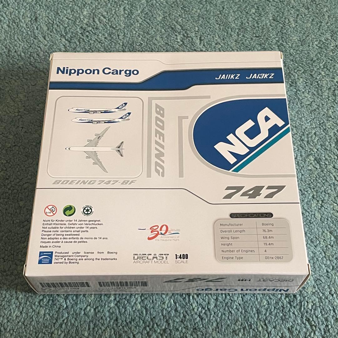 NCA 747-8F Nippon Cargo Airlines 30周年塗装