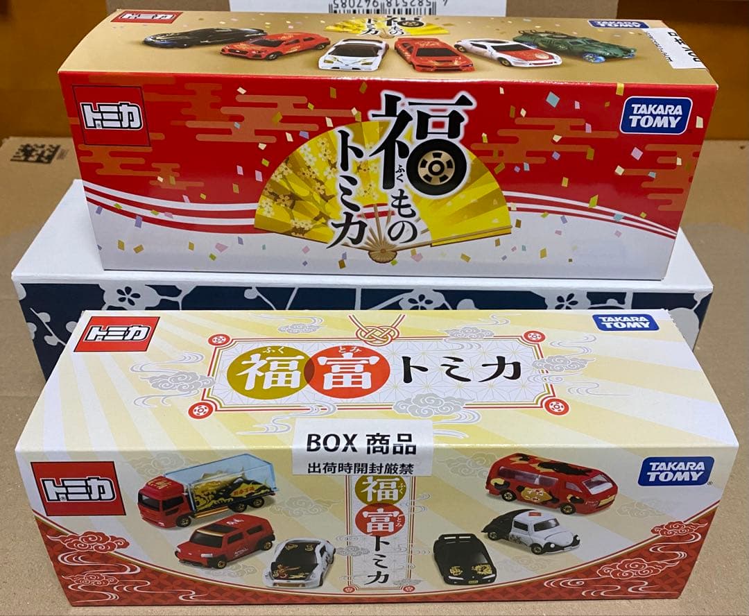 新品未開封　トミカ　hololiveコレクション　福富　福もの　セット