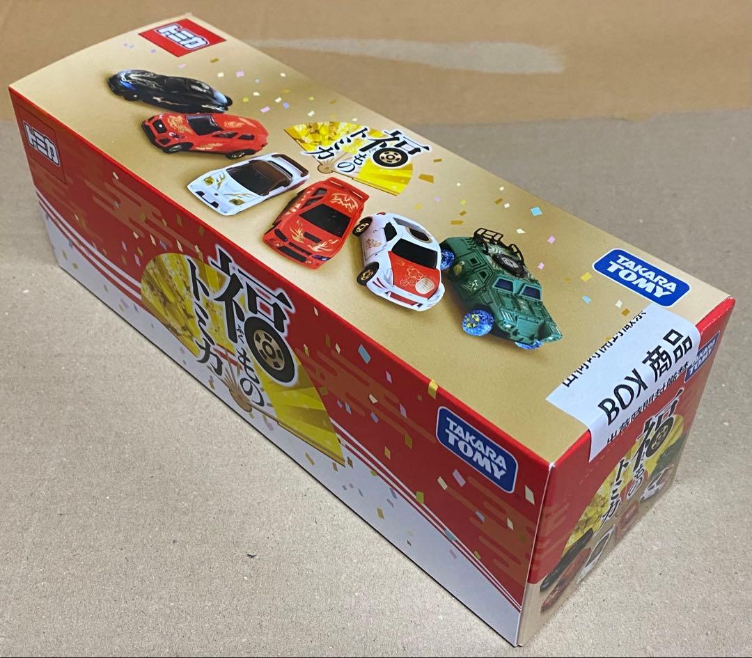 新品未開封　トミカ　hololiveコレクション　福富　福もの　セット
