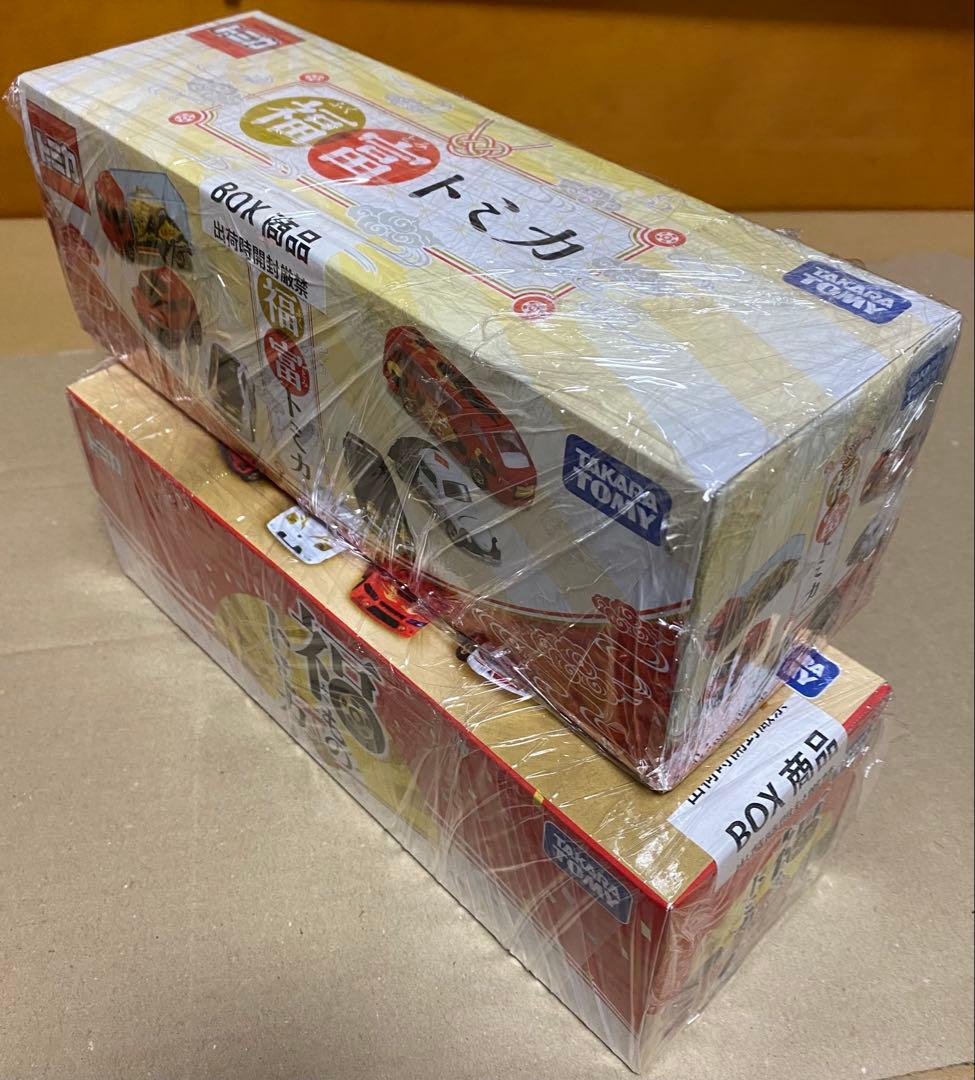 新品未開封　トミカ　hololiveコレクション　福富　福もの　セット