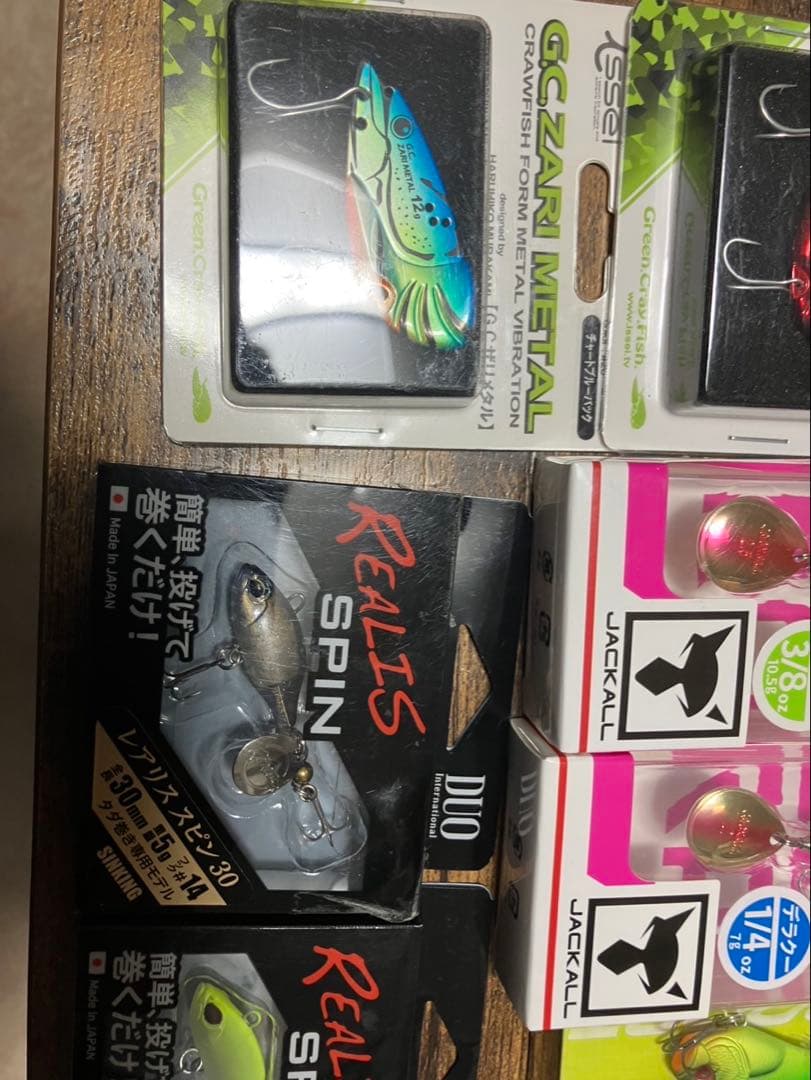 ルアー新品未開封11点セット